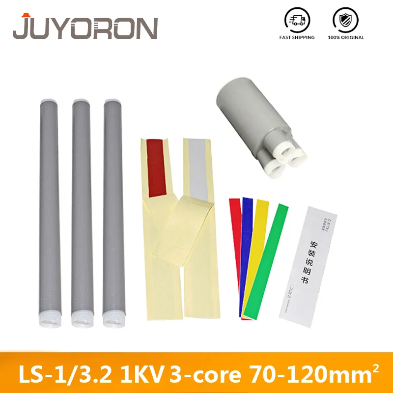 

1kv 70-120mm 3core Cable end Termination Kit Cold Shrinkable Cable Accessory