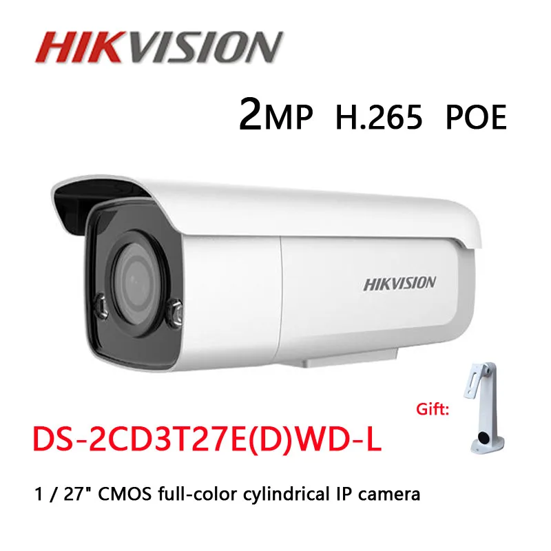 

HIKVISION Network Camera IP Camera CCTV Camera security 2MP PoE DS-2CD3T27E(D)WD-L 1/2.7" CMOS full color cylinder