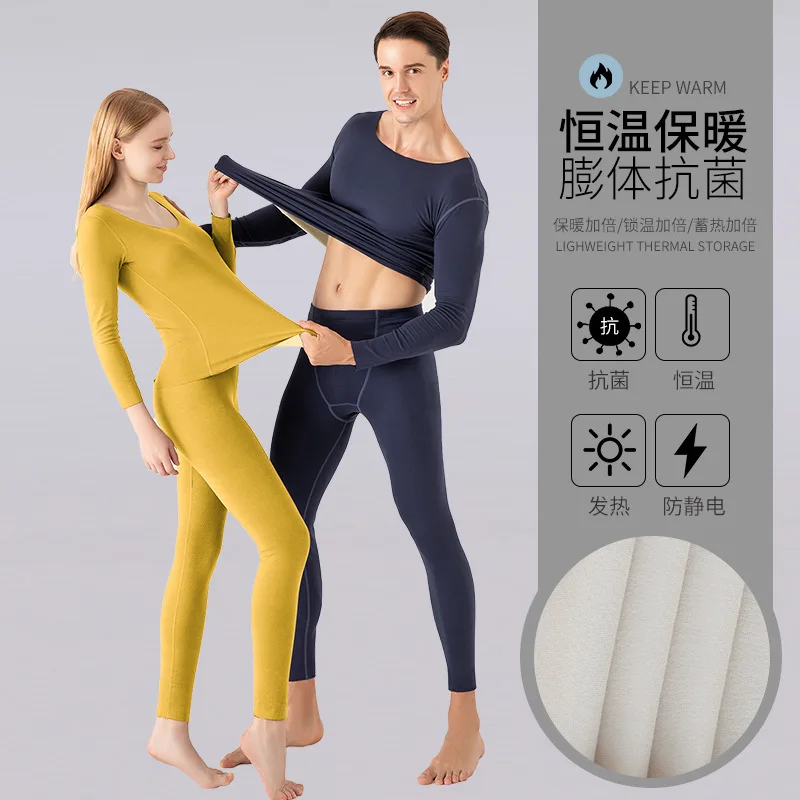 

Мужской осенне-зимний костюм с круглым воротником, без следов, двухсторонний матовый, мужское осеннее пальто, кальсоны, пододеяльник, теплое нижнее белье