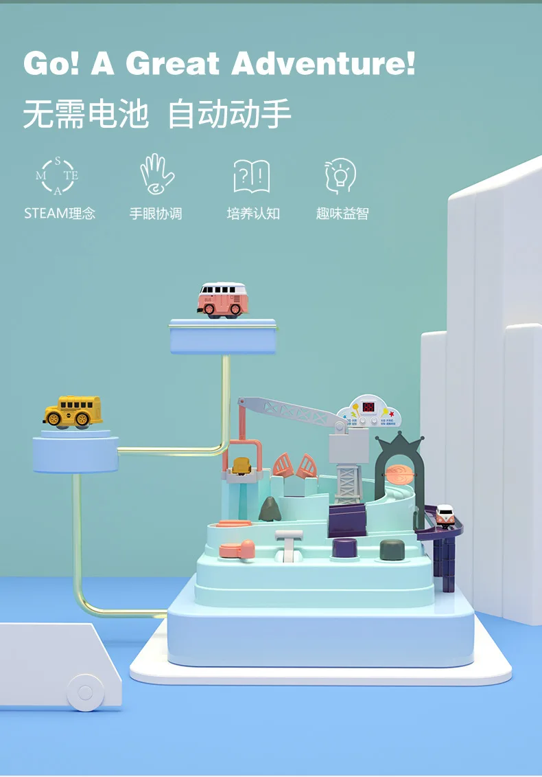 Новое поступление обучающая детская игрушка набор трек автомобиль приключенческая игра транспорт портативный крутой подарок Интерактивная железная дорога гоночный Забавный