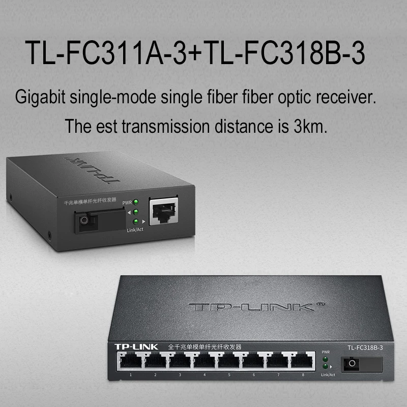 TP-Link TL-FC318B-3/TL-FC311A-3 3KM SC Singlemode