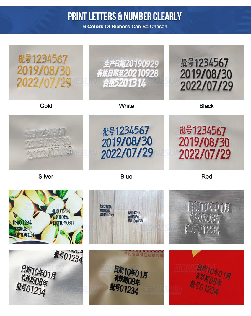 241B电动色带打码机_03