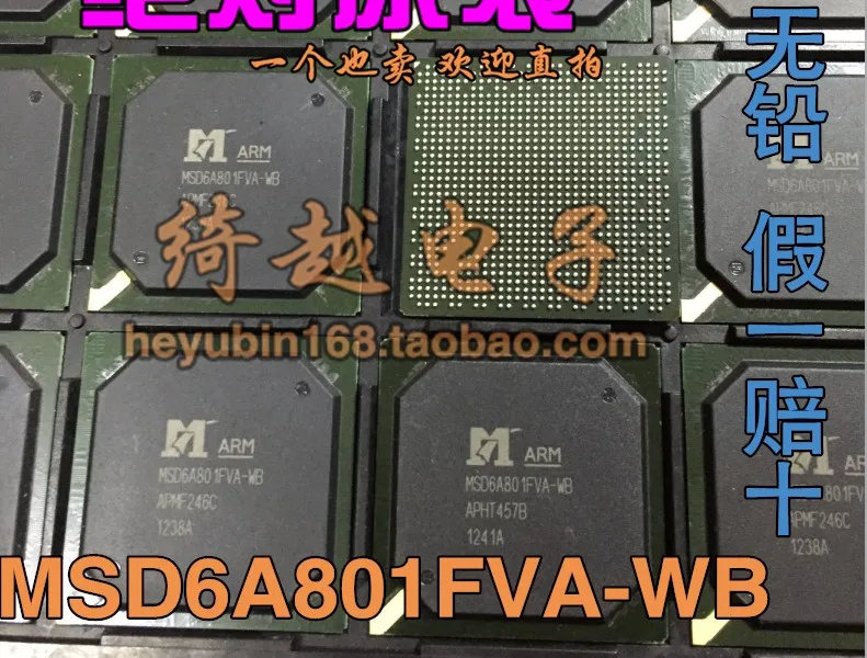 5 шт./лот MSD6A801FVA-WR MSD6A801FVA-WB NEC и BGA