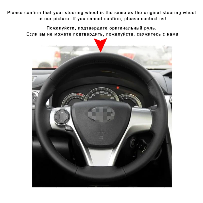 Авто оплетка на руль Крышка для Toyota Camry 2012 2013 Venza 2013 интерьер DIY автомобильные чехлы автостайлинг