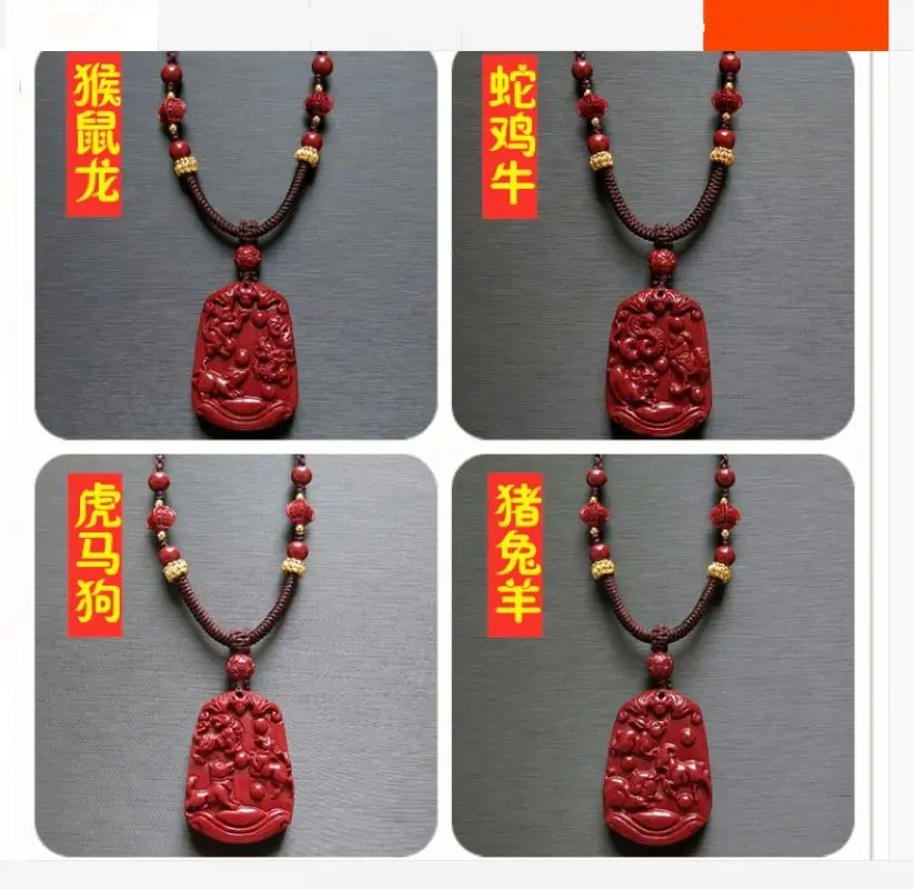 

Magical Churinga Monkey Dragon Mouse Amulet Zinnober Ore Pendant Hanging Chinese 12 Animal Protect Talisman