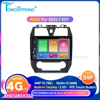 

TomoStrong 4G RAM 64G ROM Car GPS multimedia player For Geely Emgrand EC7 2012 2013 with DSP WIFI carplay 2.5D screen