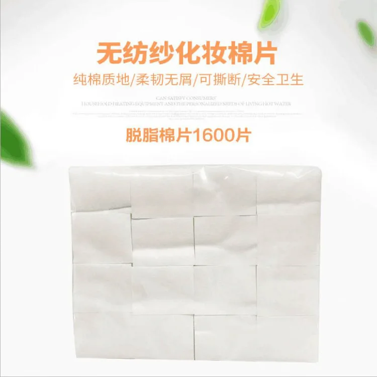 Munsu hua zhuang mian pian Толстая лицевая салфетка из чистого хлопка tuo zhi mian pian 1600 шт. Munsu принадлежности инструмент