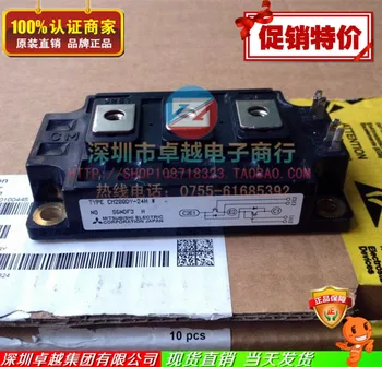 

CM200DY-24H Japan to ensure the quality and price advantage--ZYQJ