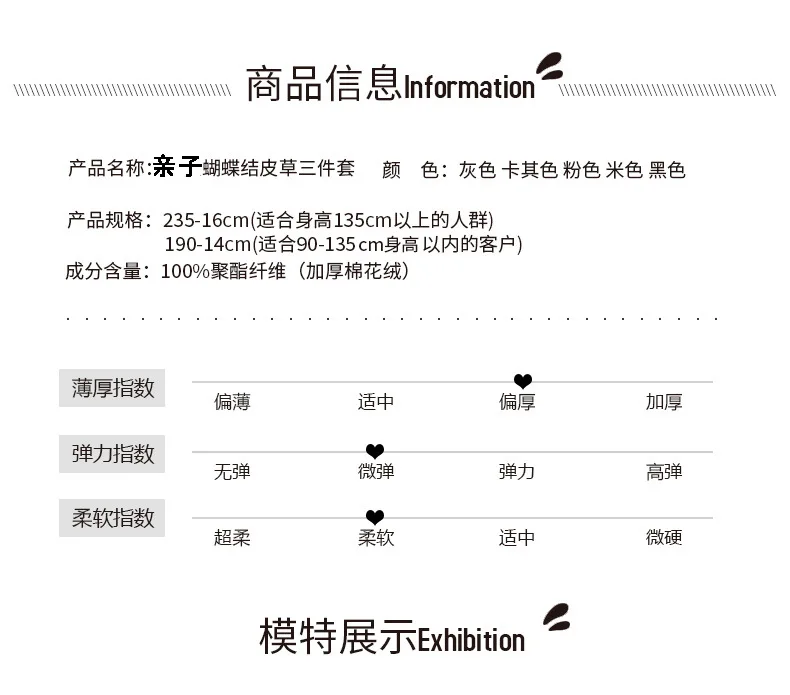 产品描述(9)
