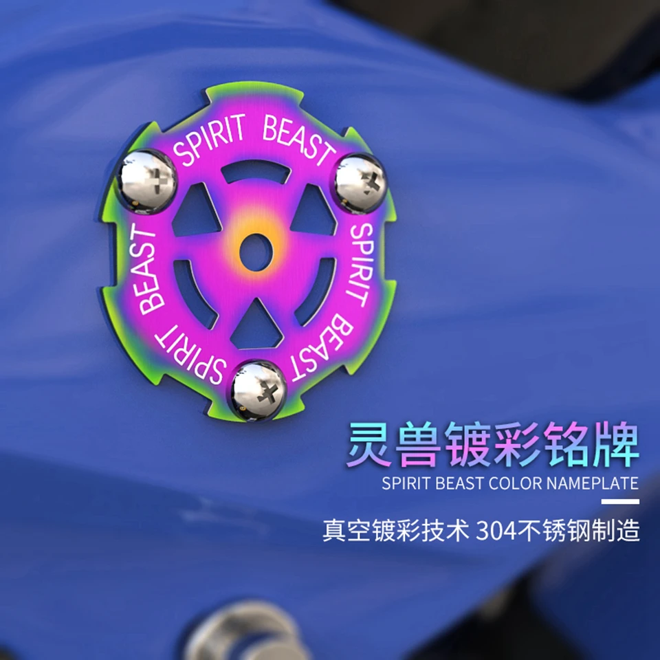 

Spirit Beast Universal Motorcycle Nameplate Modification Scooter Decoration Plate Body Identification Plate