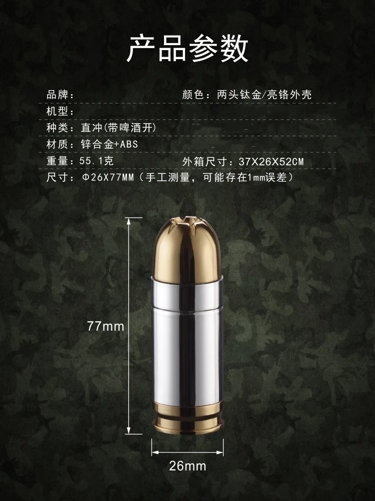 Creative Flashlight Lighter Metal Bullet Shaped Butane Windproof Lighters Men's Cigarette Cigar Carry Beer Bottle Opener Gadget Creative Flashlight Lighter Metal Bullet Shaped Butane Windproof Lighters Men's Cigarette Cigar Carry Beer Bottle Opener Gadget