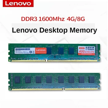 

Lenovo Ram PC Memory Memoria DDR3 4GB 8GB 1600MHz 1333 240Pin Computer Desktop Memory New dimm stand by AMD/intel