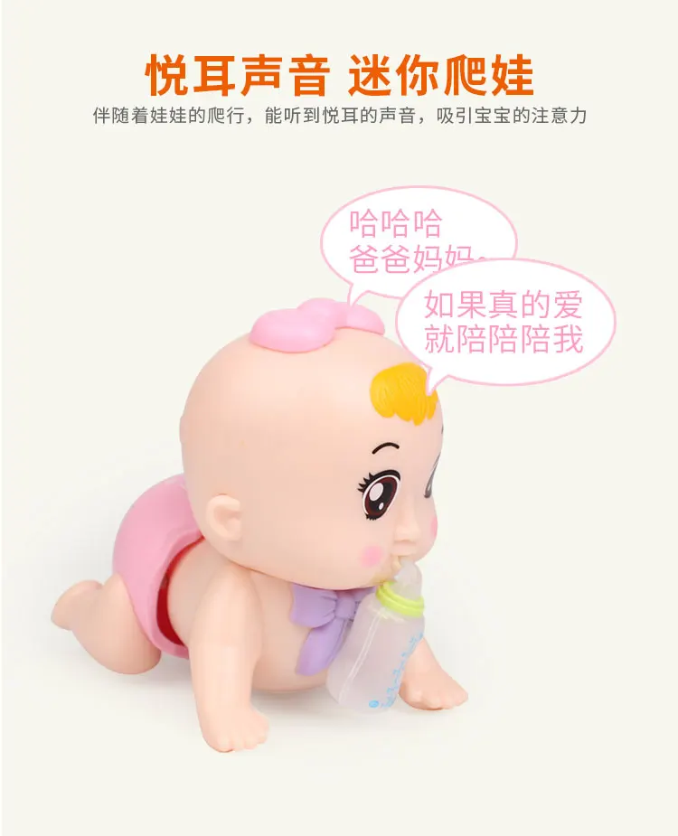 Электрическая кукла для ползания 0-1-2 лет, Музыкальная развивающая игрушка для ползания, унисекс, обучающая игрушка для ползания, материковый Китай