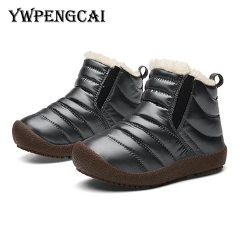 

YWPENGCAI Autumn Winter Kids Waterproof Hiking Ski Boots Boys Patent Leather Ankle Boots Girls Lightweight Snow Boots Size 25-37