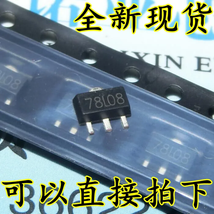 50 шт./лот Новинка 78L08 SMD регулятор СОТ-89 8V три терминала регулятор 8V