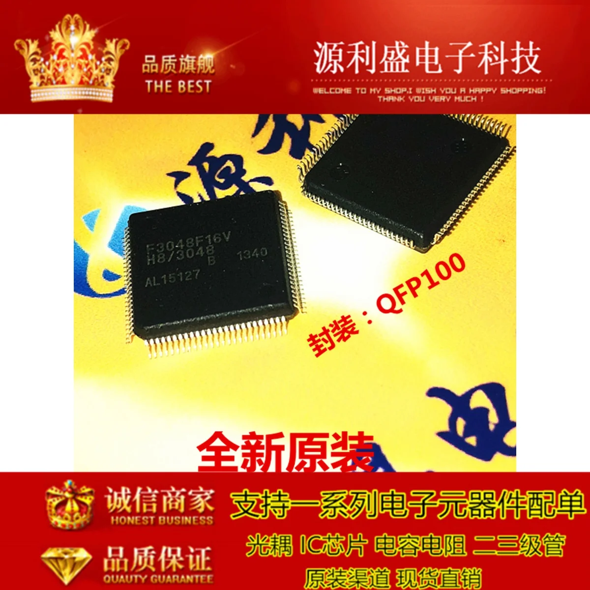 F3048F16V F3048F16VH8/3048 QFP100