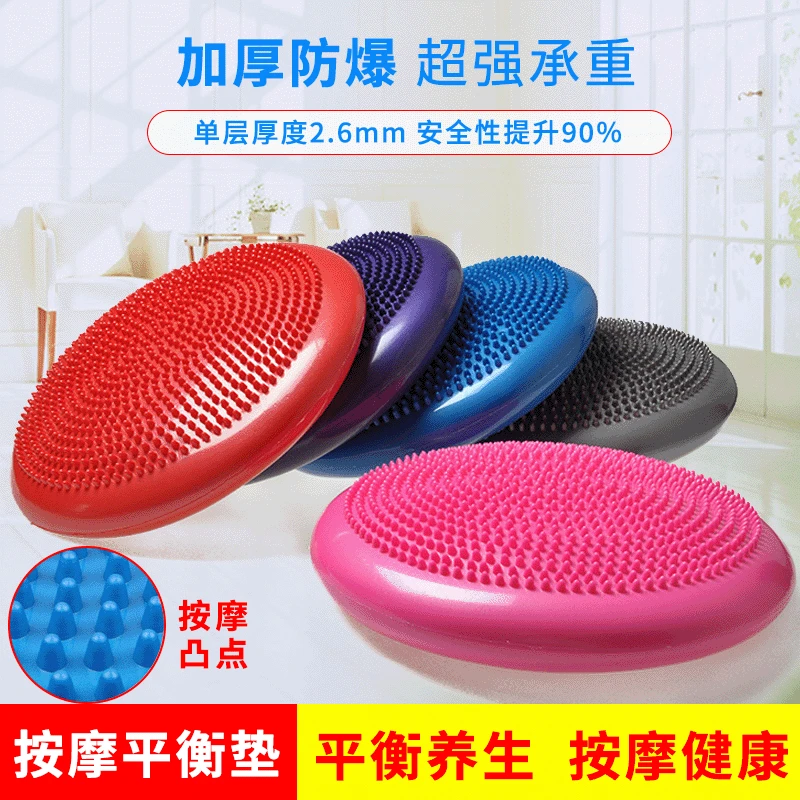 

Manufacturers Direct Selling Yoga Balance Inflatable Mattress Environmentally Friendly PVC Fitness Yoga Massage Yoga Supplies Cu