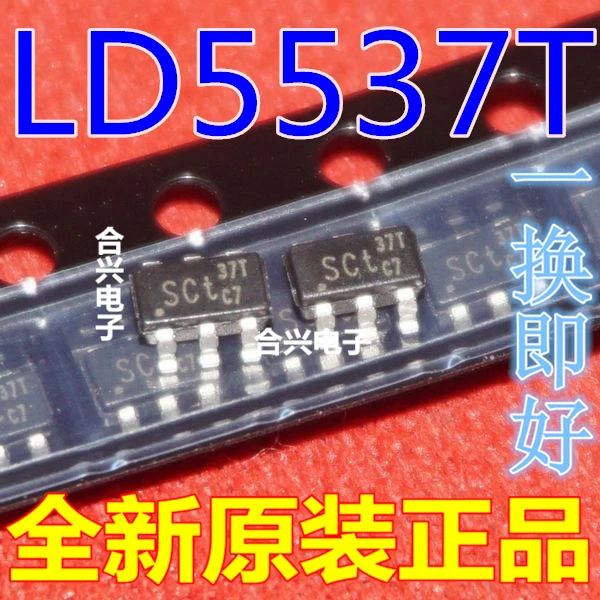 10 шт./лот LD5537T LD5537