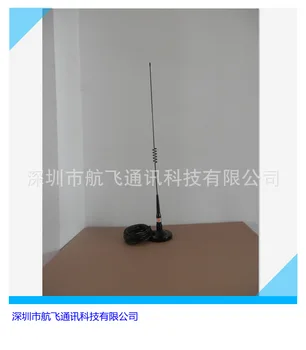 

433mhz Car Taiwan Antenna 6dbi High Gain Antenna