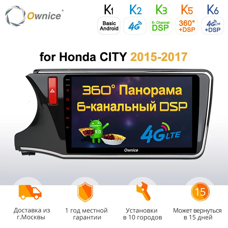 10," Ownice K1 K2 K3 Android 9,0 Автомобильный gps плеер Navi для Honda City-с восьмиядерным стерео Мультимедиа DVD 4G LTE
