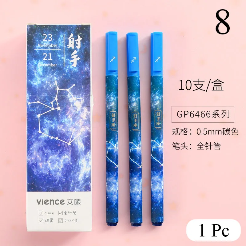 1pc Sagittarius 1 шт. гелевая ручка с созвездием каваи Звездная гелевая ручка 0,5 мм гладкое письмо черные чернила нейтральная ручка школьные офисные принадлежности канцелярские принадлежности - Цвет: 1pc Sagittarius