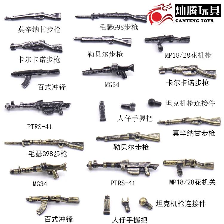 Военное оружие Строительные блоки DIY винтовка SWAT пулемет MG34 курица ужин WW2