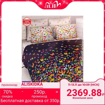 

Bed linen 2 bd. "Vasilisa" Whirlwind of butterflies 175x215 cm, 200x220 cm, 70x70 cm - 2 pcs.