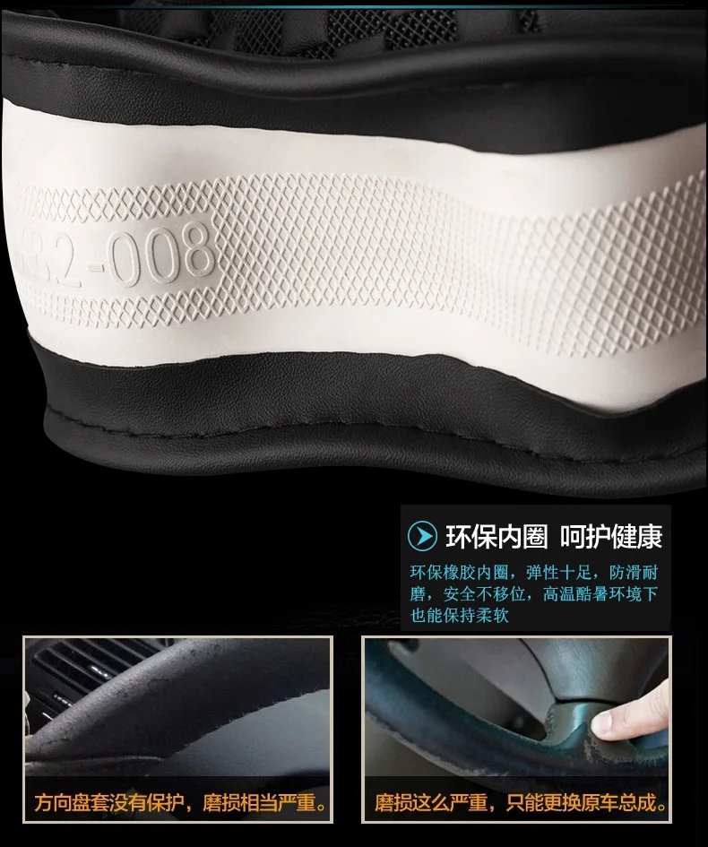 Стиль сетки рулевого колеса автомобиля крышка четыре сезона универсальный автомобильный чехол 4S магазин Tmall в настоящее время доступен поколение