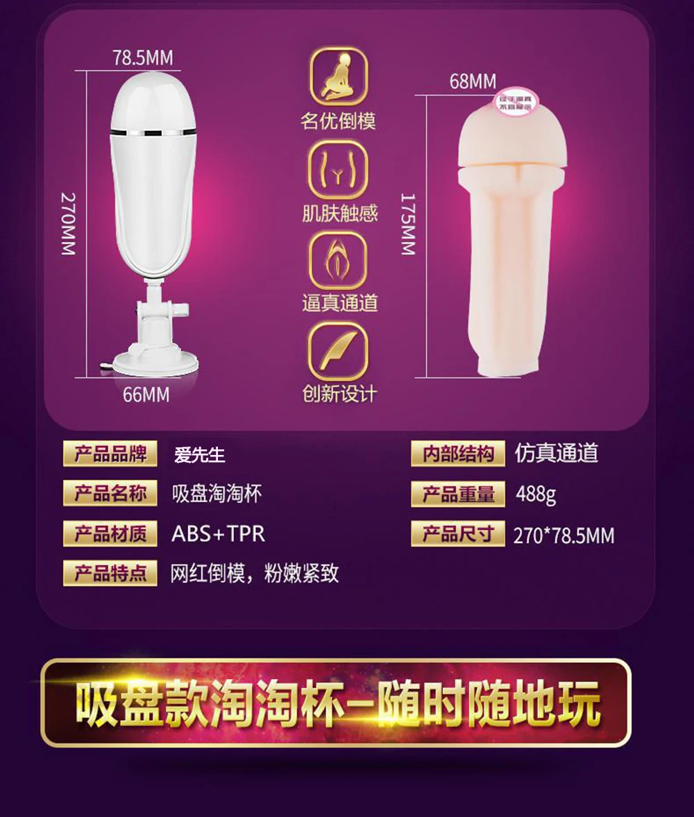 Реалистичная Вагина искусственная киска для мужской мастурбации шоковая чашка