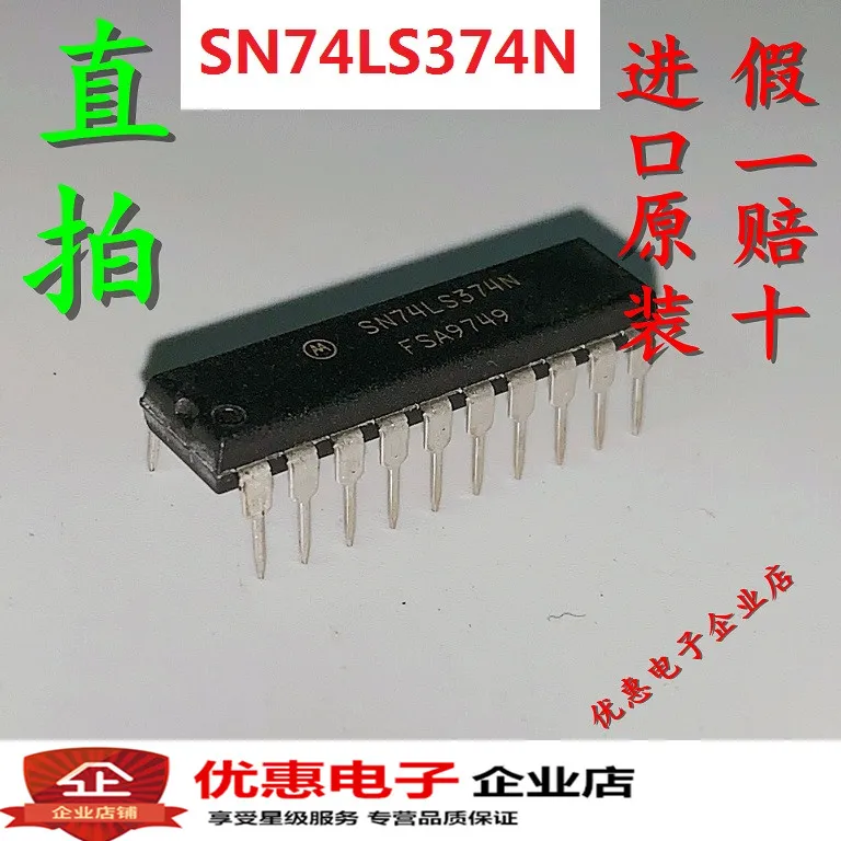 10 шт./лот SN74LS374N 74LS374 DIP20