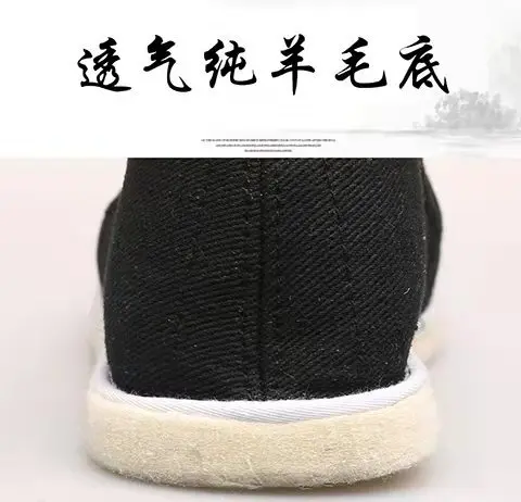 

Wool Felt Old Beijing Cloth Shoes Men's Handmade Strong Cloth Soles Spring And Summer Autumn Breathable Casual Work Shoes Shoes