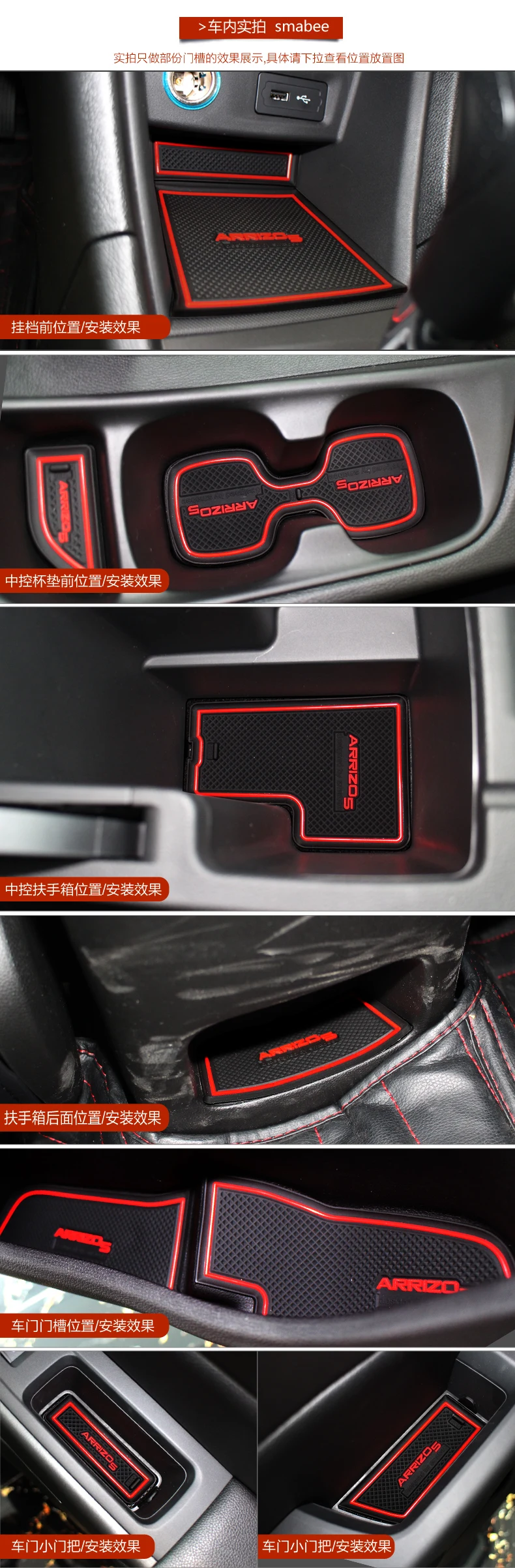Для Chery Arrizo 5- 3D резиновый коврик Lnterior Противоскользящий коврик слот-коврик для двери чашка Подушка паз коврик автомобильные аксессуары