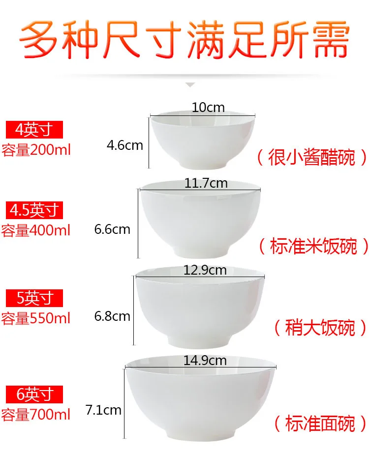 Чистый белый костяной фарфор маленькая чаша ins дом в скандинавском стиле керамика посуды ресторана суп с лапшой чаша для риса