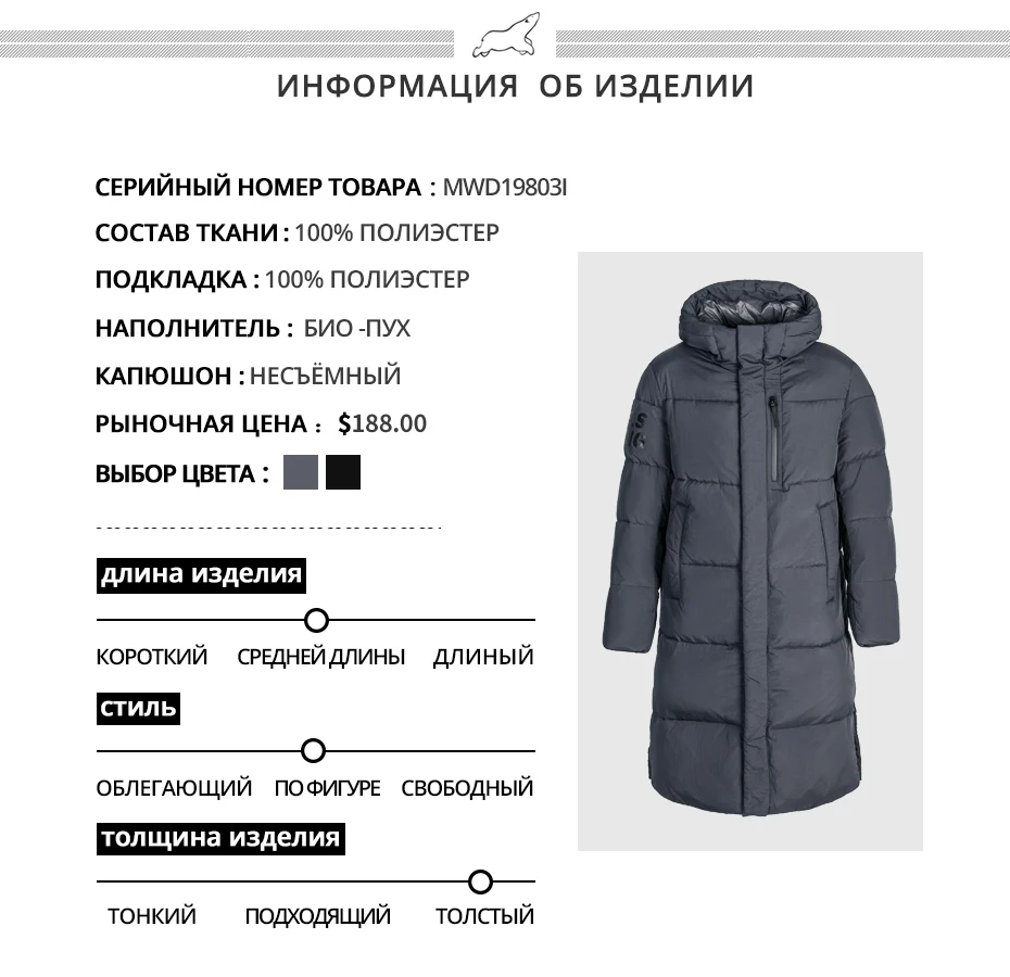 ICEbear Новая мужская одежда высокого качества Зимняя мужская куртка брендовая одежда MWD19803I