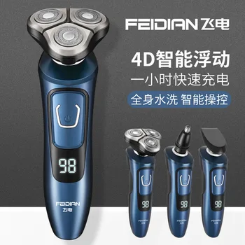 

Shaver men's electric shaver full body washing intelligent digital display USB Rechargeable Shaver