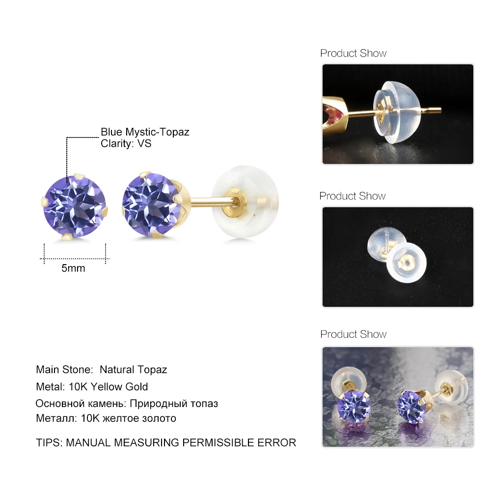 GemStoneKing 1 30 Ct круглые 5 мм натуральный голубой Мистик Топаз драгоценный камень