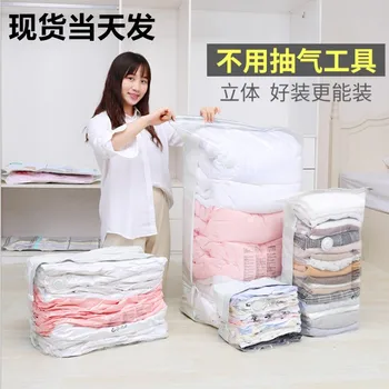 

Stereo-Free Air Exhaust Vacuum Compression Bag Storage Bag Household Storage Organizing Upgrade Air Valve Manufacturers Direct S
