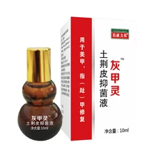 10 мл средство для лечения грибка ногтей, масло для ногтей, ручка против грибковых ногтей, инфекция кутикулы, жидкость для удаления роста ногтей, уход за кожей