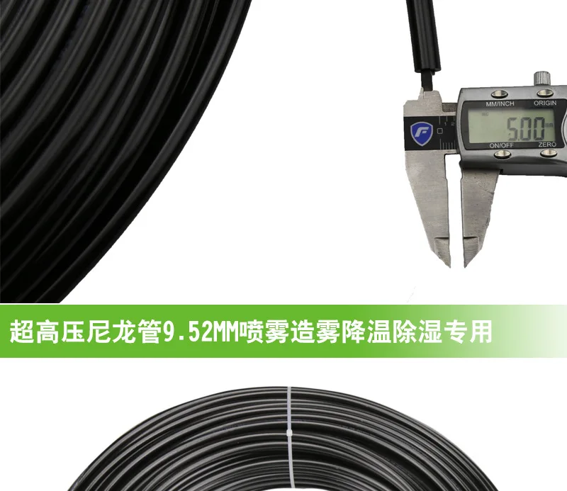 9410495404_2088371123