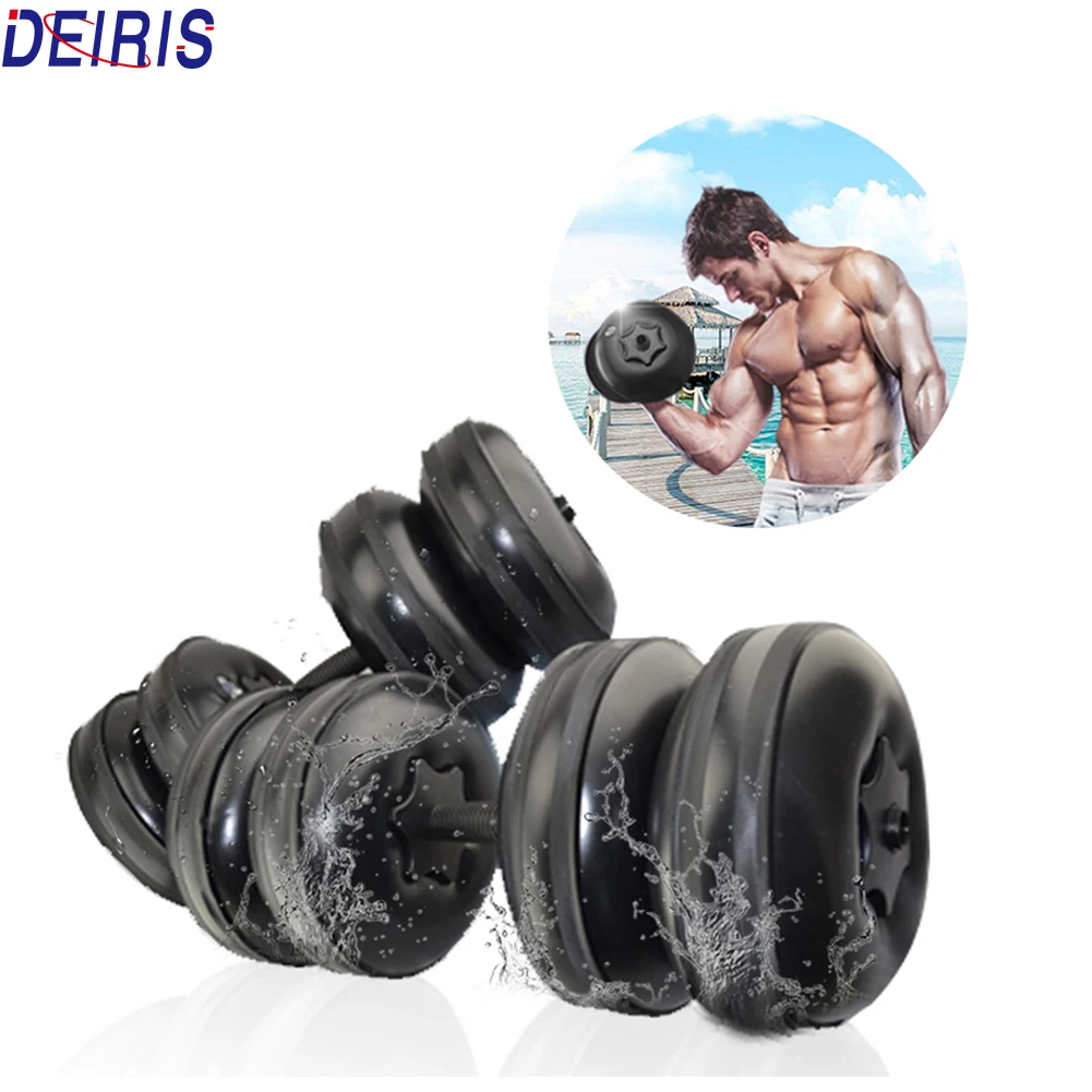 조절식 물 충전 덤벨 세트, PVC 여행 휴대용 운동 훈련, 남녀공용 헤비 웨이트 피트니스, 가족용|아령| - AliExpress