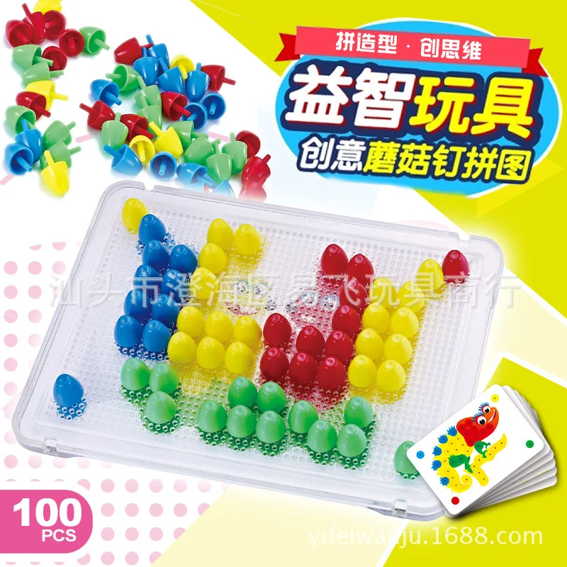 

Children Mushroom Nail Building mushroom ding Power Strip Kindergarten Early Childhood Toy Combination Fight Inserted Jigsaw Puz