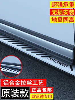 

For Mitsubishi Outlander 2013-2019 High Quality aluminum Car Running Boards Auto Side Step Bar Pedals Car styling