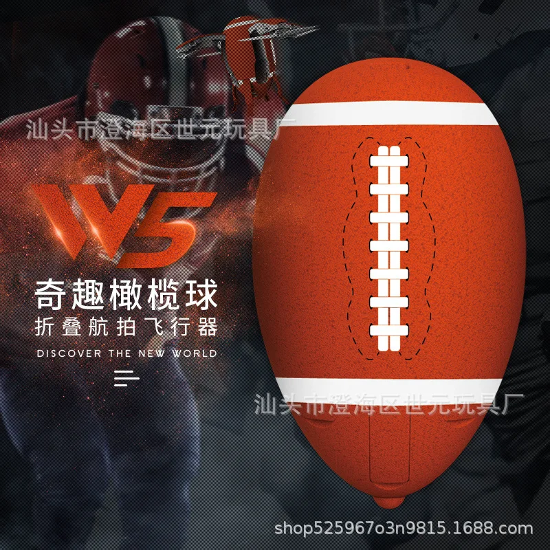 

Ya Gotta W5 Folding Egg-Shaped Unmanned Aerial Vehicle Rugby WiFi Real-Time Aerial Photography Set High Quadcopter Remote Contro