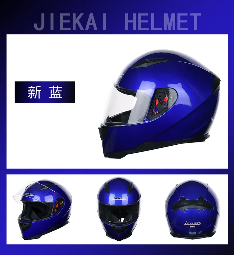 electric motorcycle helmet men women helmet of autumn and winter anti- fog warm full face helmet full covered locomotive helmet - Цвет: 1