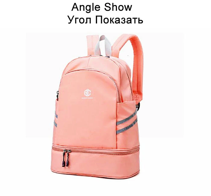 Для бассейна, пляжа, фитнеса, сумка, купальник, рюкзак, водонепроницаемый, спортивный, рюкзак для женщин, сухой, влажный, для кемпинга, тренажерного зала, рюкзаки, спортивные сумки для фитнеса