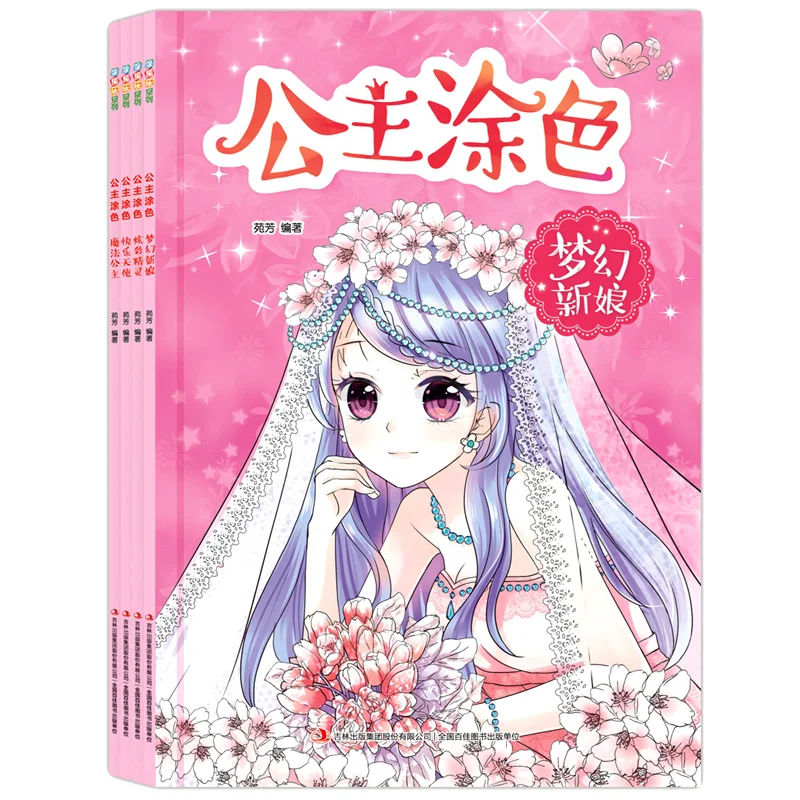 

4 Books Kids Children Coloring Painting Drawing Colour Line Book Elegant Lovely Beauty Princess Girls Ladies Age 6 up Libros
