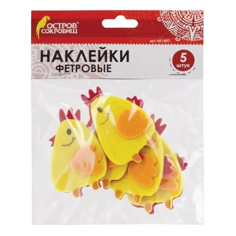 Наклейки из фетра Остров сокровищ Цыплята 5 шт (661497) | Игрушки и хобби