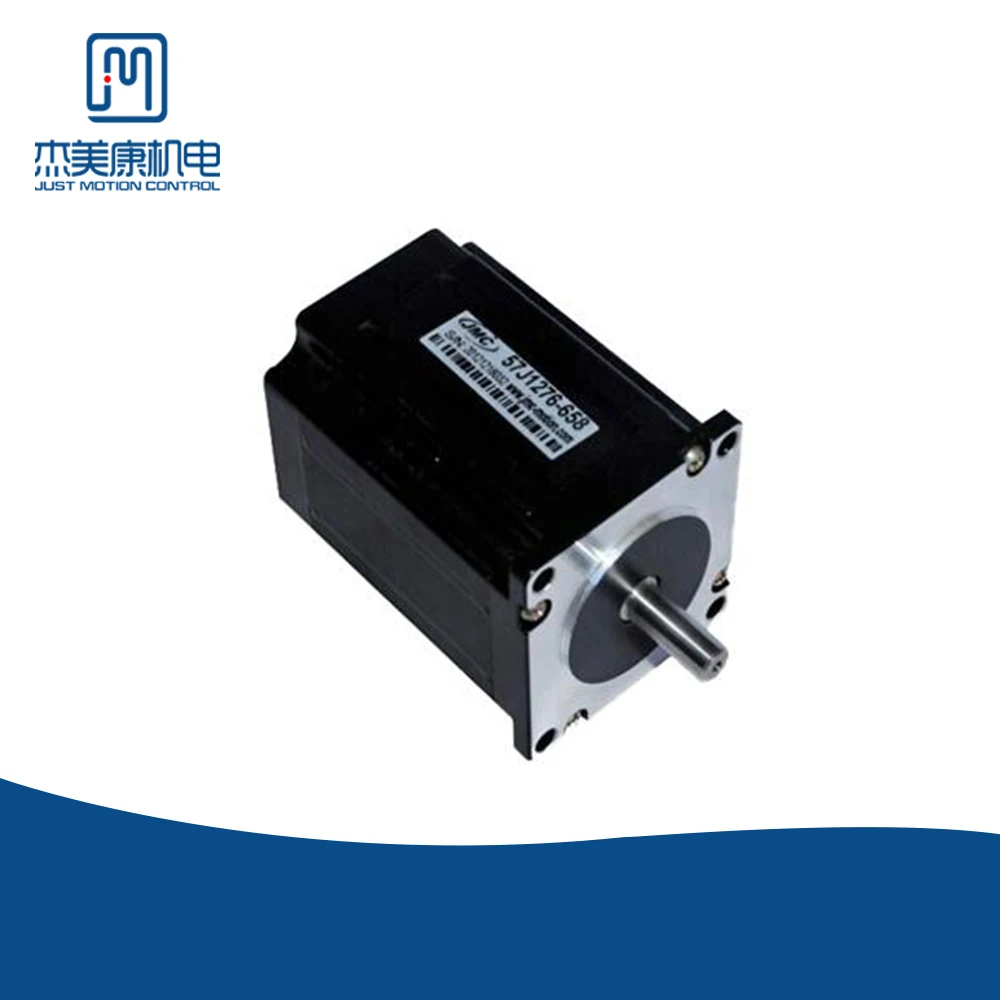 JMC трехфазный двигатель nema 23 57 мм 1.5Nm серия из Китая 57J1276-658