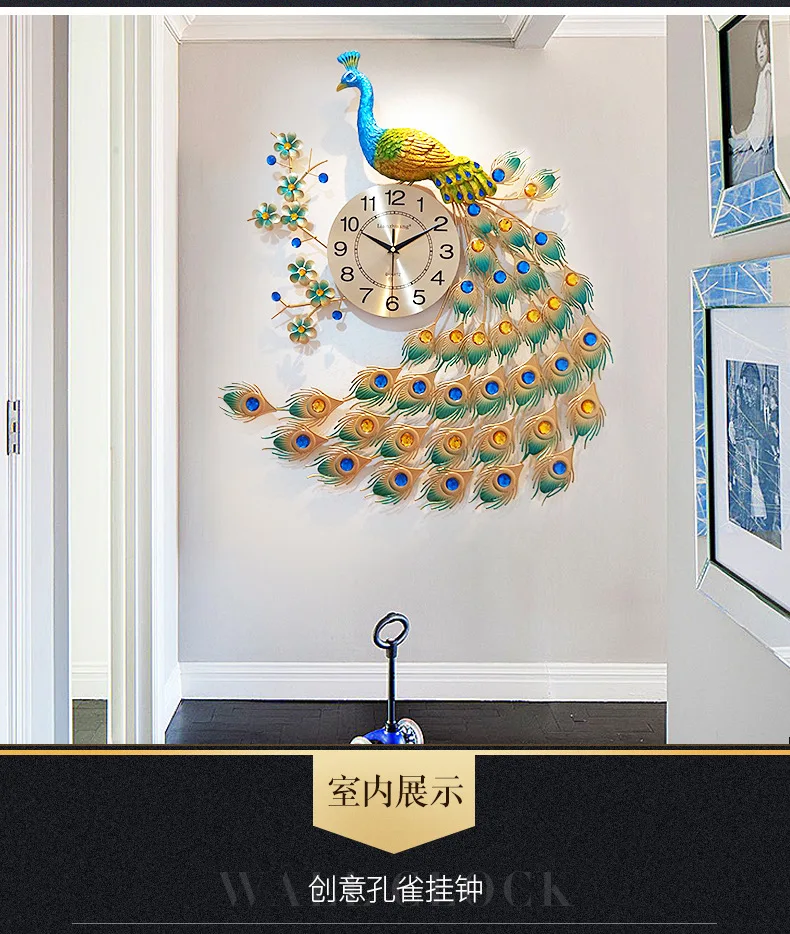 Peacock Clock Wall Clock Living Room Mute New Chinese Style Creative Quartz Clock European Style Household Pocket Watch Glorious
