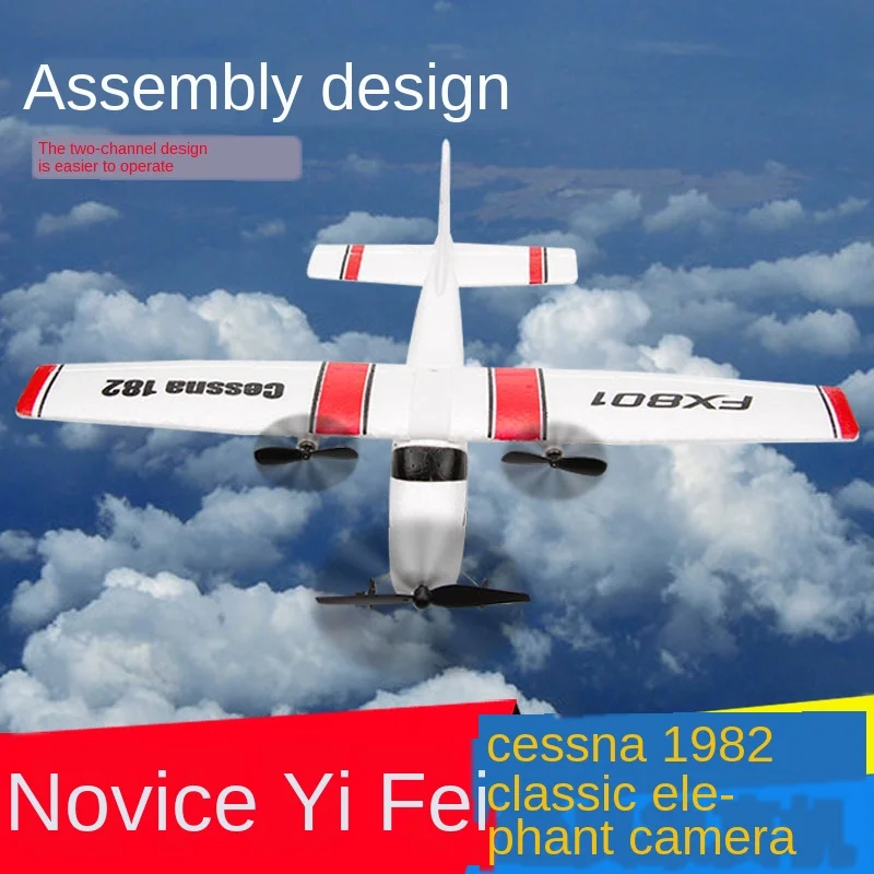 

Beginner Electric RC Airplane Remote Control Glider Airplane Model Toy Cesner 182 Fixed-Wing Plane